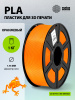 Пластик для принтера 3D Cactus  CS-3D-PLA-1KG-ORANGE  PLA d1.75мм 1кг L326м 1цв.