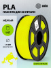Пластик для принтера 3D Cactus  CS-3D-PLA-1KG-YELLOW  PLA d1.75мм 1кг L326м 1цв.