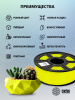 Пластик для принтера 3D Cactus  CS-3D-PLA-1KG-YELLOW  PLA d1.75мм 1кг L326м 1цв.