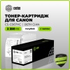 Картридж лазерный Cactus  CS-C067HC  067HC голубой (2350стр.) для Canon i-SENSYS LBP631Cw/LBP633Cdw/MF651Cw/MF655Cdw/MF657Cdw