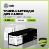 Картридж лазерный Cactus  CS-C067HY  067HY желтый (2350стр.) для Canon i-SENSYS LBP631Cw/LBP633Cdw/MF651Cw/MF655Cdw/MF657Cdw с чипом