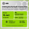 Картридж лазерный Cactus  CS-C067HY  067HY желтый (2350стр.) для Canon i-SENSYS LBP631Cw/LBP633Cdw/MF651Cw/MF655Cdw/MF657Cdw с чипом