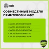 Картридж лазерный Cactus  CS-C067HY  067HY желтый (2350стр.) для Canon i-SENSYS LBP631Cw/LBP633Cdw/MF651Cw/MF655Cdw/MF657Cdw с чипом