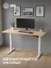 Стол для компьютера Cactus CS-ED-WTBAM электропривод столешница бамбук бежевый каркас белый 120x72x60см 
