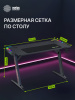 Стол игровой Cactus CS-GTZ-BK-RGB столешница ДСП черный каркас черный 127x76x63.5см 