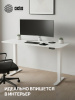 Стол для компьютера Cactus CS-EDL-WWT электропривод столешница ДСП белый каркас белый 160x72x60см 