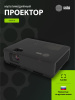 Проектор Cactus CS-S1.B 3LCD 3400Lm ANSI (1024x768) 15000:1 ресурс лампы:10000часов 1xHDMI 3.06кг
