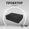 Проектор Cactus CS-S2.B 3LCD 4000Lm ANSI (1024x768) 15000:1 ресурс лампы:10000часов 1xUSB typeA 2xHDMI 3.26кг