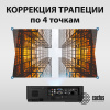 Проектор Cactus CS-S2.B 3LCD 4000Lm ANSI (1024x768) 15000:1 ресурс лампы:10000часов 1xUSB typeA 2xHDMI 3.26кг