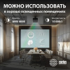 Проектор Cactus CS-S2.WT 3LCD 4000Lm ANSI (1024x768) 15000:1 ресурс лампы:10000часов 1xUSB typeA 2xHDMI 3.26кг