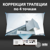 Проектор Cactus CS-S2.WT 3LCD 4000Lm ANSI (1024x768) 15000:1 ресурс лампы:10000часов 1xUSB typeA 2xHDMI 3.26кг