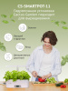 Гидропонная установка Cactus Garden 4.7л 24Вт белый (CS-SMARTPOT-11) 