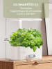 Гидропонная установка Cactus Garden 4.7л 24Вт белый (CS-SMARTPOT-11) 