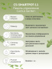 Гидропонная установка Cactus Garden 4.7л 24Вт белый (CS-SMARTPOT-11) 