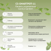 Гидропонная установка Cactus Garden 4.7л 24Вт белый (CS-SMARTPOT-11) 