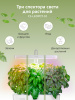 Гидропонная установка Cactus Garden CS-LEDPOT-10 2л 20Вт белый 