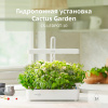 Гидропонная установка Cactus Garden CS-LEDPOT-10 2л 20Вт белый 