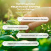 Гидропонная установка Cactus Garden CS-LEDPOT-10 2л 20Вт белый 