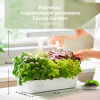 Гидропонная установка Cactus Garden CS-LEDPOT-10 2л 20Вт белый 