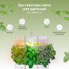 Гидропонная установка Cactus Garden CS-LEDPOT-10 2л 20Вт белый 