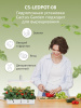 Гидропонная установка Cactus Garden 3л 20Вт белый (CS-LEDPOT-08) 