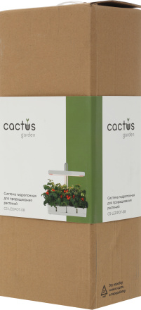 Гидропонная установка Cactus Garden 3л 20Вт белый (CS-LEDPOT-08)