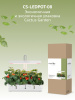 Гидропонная установка Cactus Garden 3л 20Вт белый (CS-LEDPOT-08) 