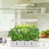 Гидропонная установка Cactus Garden 3л 20Вт белый (CS-LEDPOT-08) 