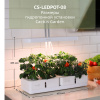Гидропонная установка Cactus Garden 3л 20Вт белый (CS-LEDPOT-08) 