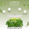Гидропонная установка Cactus Garden 3л 20Вт белый (CS-LEDPOT-08) 