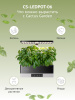 Гидропонная установка Cactus Garden 3л 24Вт черный (CS-LEDPOT-06) 