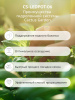 Гидропонная установка Cactus Garden 3л 24Вт черный (CS-LEDPOT-06) 