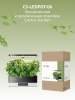 Гидропонная установка Cactus Garden 3л 24Вт черный (CS-LEDPOT-06) 