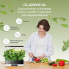 Гидропонная установка Cactus Garden 3л 24Вт черный (CS-LEDPOT-06) 
