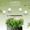 Гидропонная установка Cactus Garden 3л 24Вт черный (CS-LEDPOT-06) 
