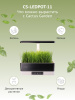 Гидропонная установка Cactus Garden 3.0л 24Вт черный (CS-LEDPOT-11) 