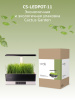 Гидропонная установка Cactus Garden 3.0л 24Вт черный (CS-LEDPOT-11) 