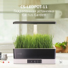 Гидропонная установка Cactus Garden 3.0л 24Вт черный (CS-LEDPOT-11) 