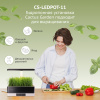 Гидропонная установка Cactus Garden 3.0л 24Вт черный (CS-LEDPOT-11) 
