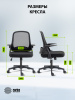 Кресло Cactus  CS-MC212-BK  черный низк.спин. крестов. пластик пластик черный