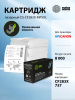 Картридж лазерный Cactus CS-CF283X-MPSXL CF283X/Canon 737 черный (8000стр.) для HP LJ Pro MFP M225dn/dw/rdn/M201n/dw/M202n/dw; Canon i-SENSYS MF211/212w/216n/217w/226dn/227dw/236n/229dw/231/232w/237w/244dw/247dw/249dw/LBP151dw/D570, Satera MF224dw/222dw Canon