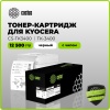 Картридж лазерный Cactus  CS-TK3400  TK-3400 черный (12500стр.) для Kyocera PA4500x/PA5000x/PA5500 с чипом