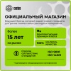 Картридж лазерный Cactus  CS-TK3400  TK-3400 черный (12500стр.) для Kyocera PA4500x/PA5000x/PA5500 с чипом