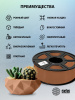 Пластик для принтера 3D Cactus CS-3D-PLA-1KG-COFFEE PLA d1.75мм 1кг L326м 1цв. 