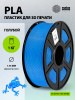 Пластик для принтера 3D Cactus CS-3D-PLA-1KG-SKYBU PLA d1.75мм 1кг L326м 1цв. 