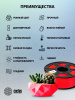 Пластик для принтера 3D Cactus  CS-3D-PETG-1KG-T-RED  PETG d1.75мм 1кг L316м 1цв.