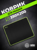 Коврик для мыши Cactus Black черный 250x200x3мм (CS-MPC-D01S)