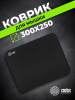 Коврик для мыши Cactus  Black  черный 300x250x3мм (CS-MPC-D01M)