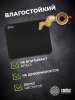 Коврик для мыши Cactus  Black  черный 300x250x3мм (CS-MPC-D01M)