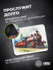 Коврик для мыши Cactus Locomotive рисунок 400x300x3мм (CS-MP-PRO17XL)
